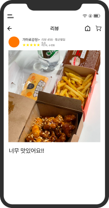 리뷰 이미지